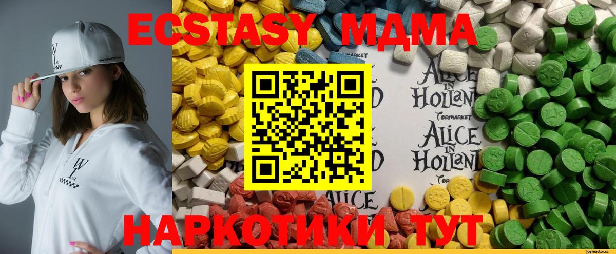 Экстази бентли Благовещенск
