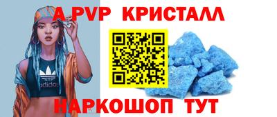 MESCALINE Партизанск