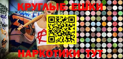 экстази Будённовск