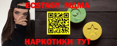 MDMA Premium VHQ Бузулук