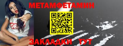 MDMA Premium VHQ Бузулук