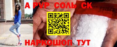 экстази Будённовск