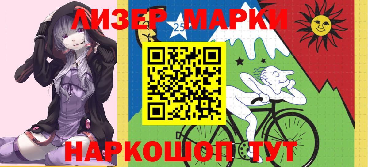 Благовещенск  LSD-25 экстази ecstasy  Вход с VPN  LSD-25 экстази ecstasy 