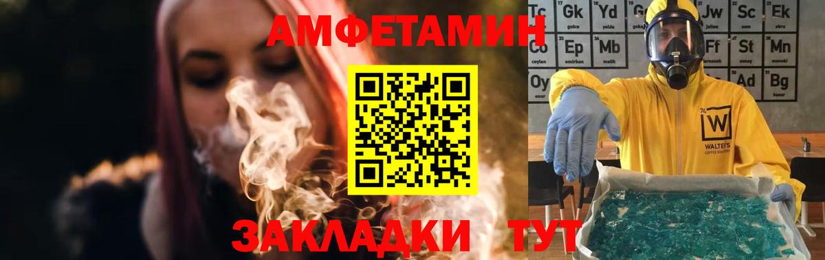Меф МЯУ МЯУ   МАРИХУАНА  NBOMe  Продажа наркотиков  COCAIN  ГАШ  Вейп ТГК  Вход с VPN  ГАШ  Alpha PVP СК   Благовещенск  МДМА 