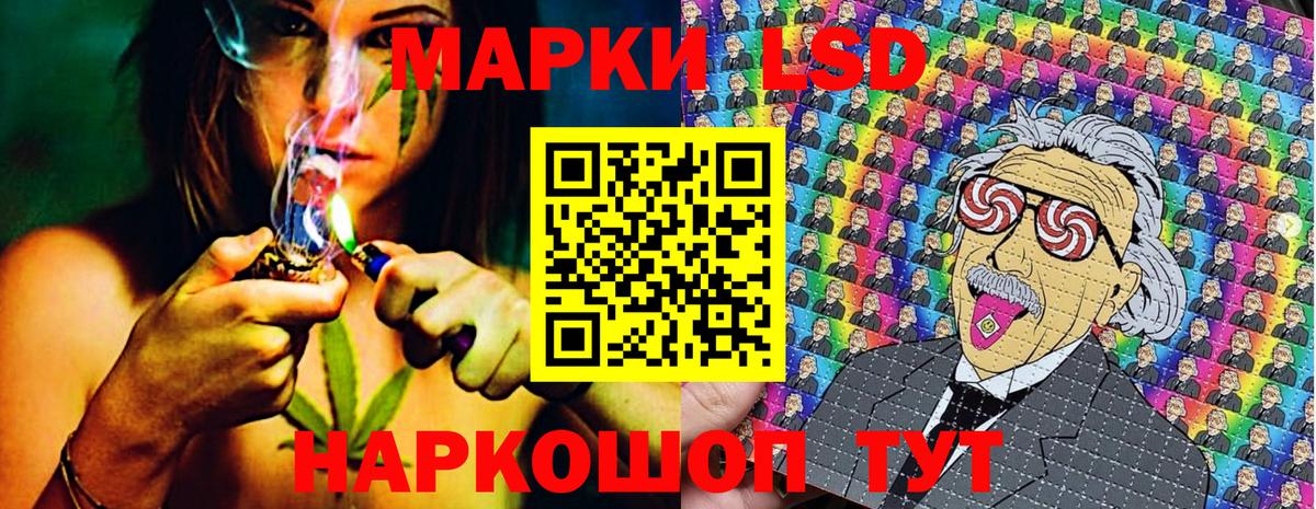Марки NBOMe 1500мкг  Наркотические марки  Благовещенск  Вход с VPN 