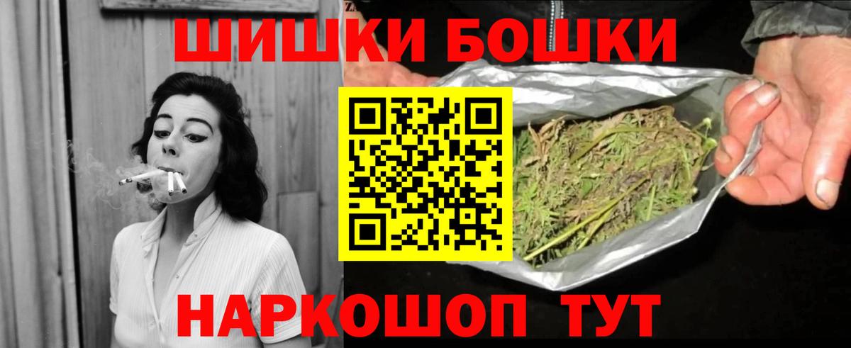 ГАШИШ Благовещенск